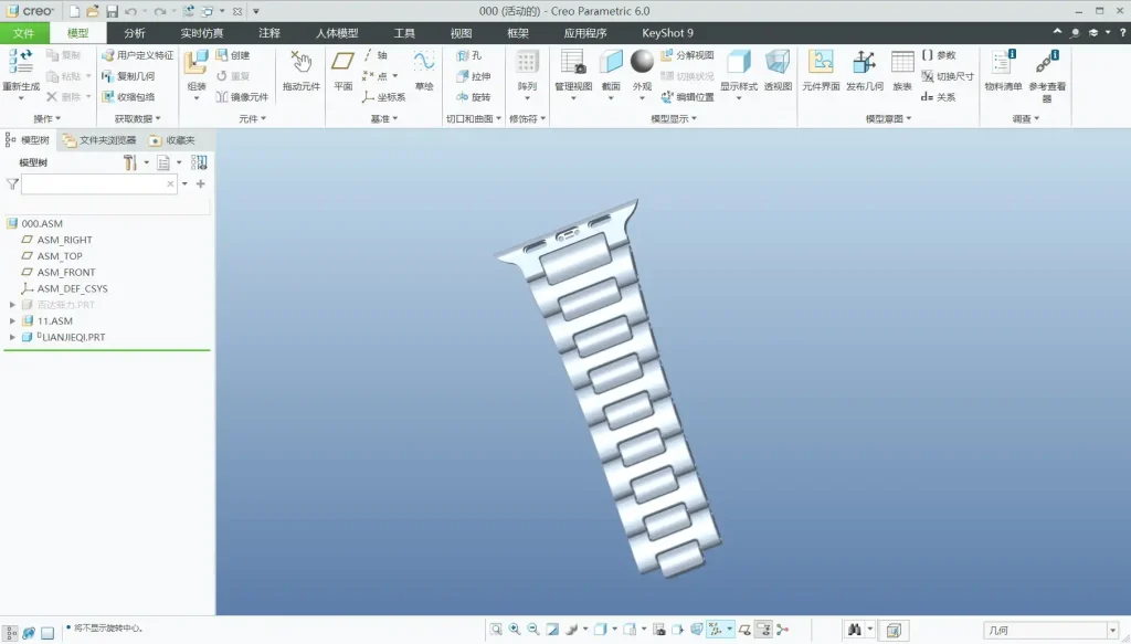 3D modeling for apple watch bands